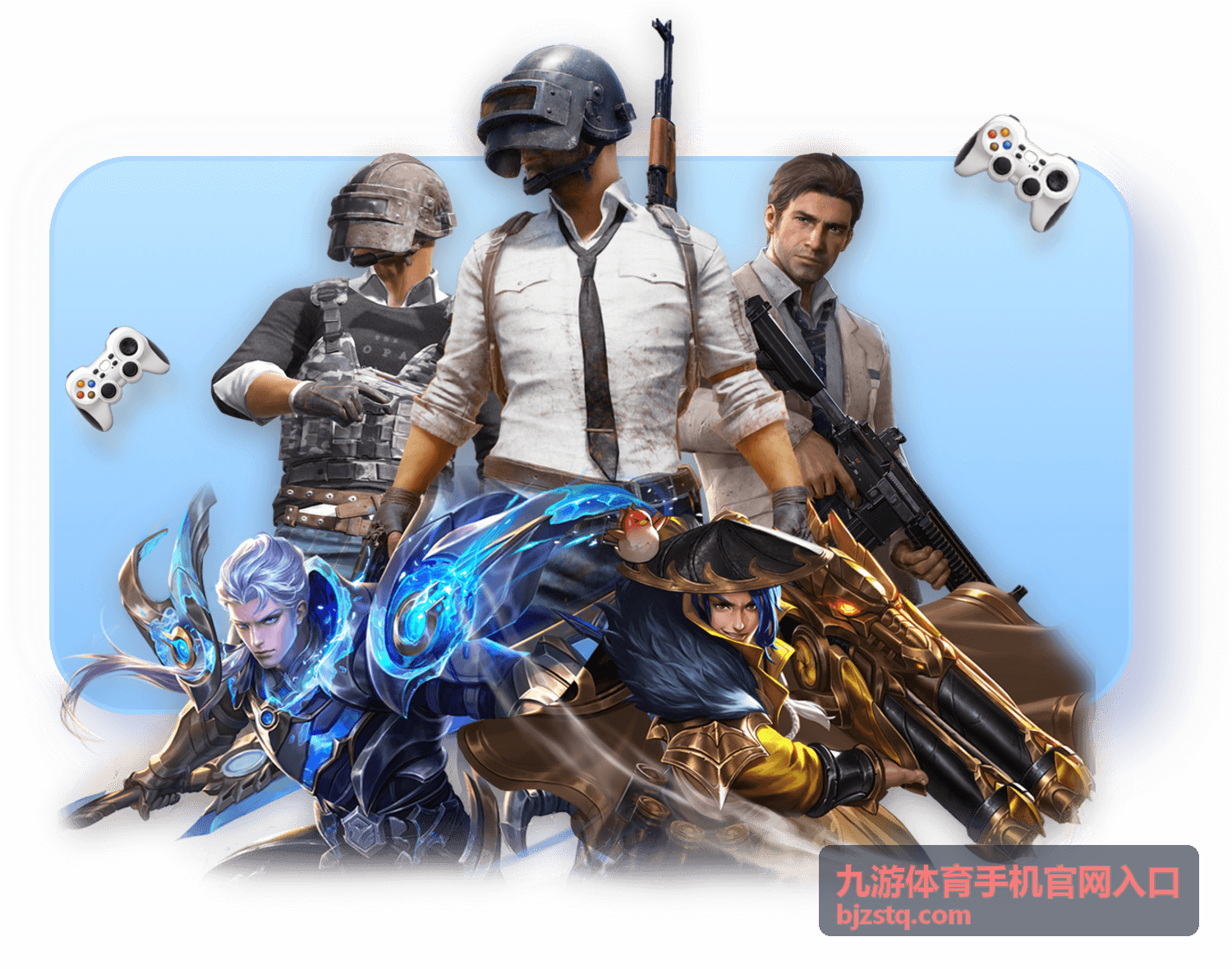 九游体育手机官网入口安装环境合集封面