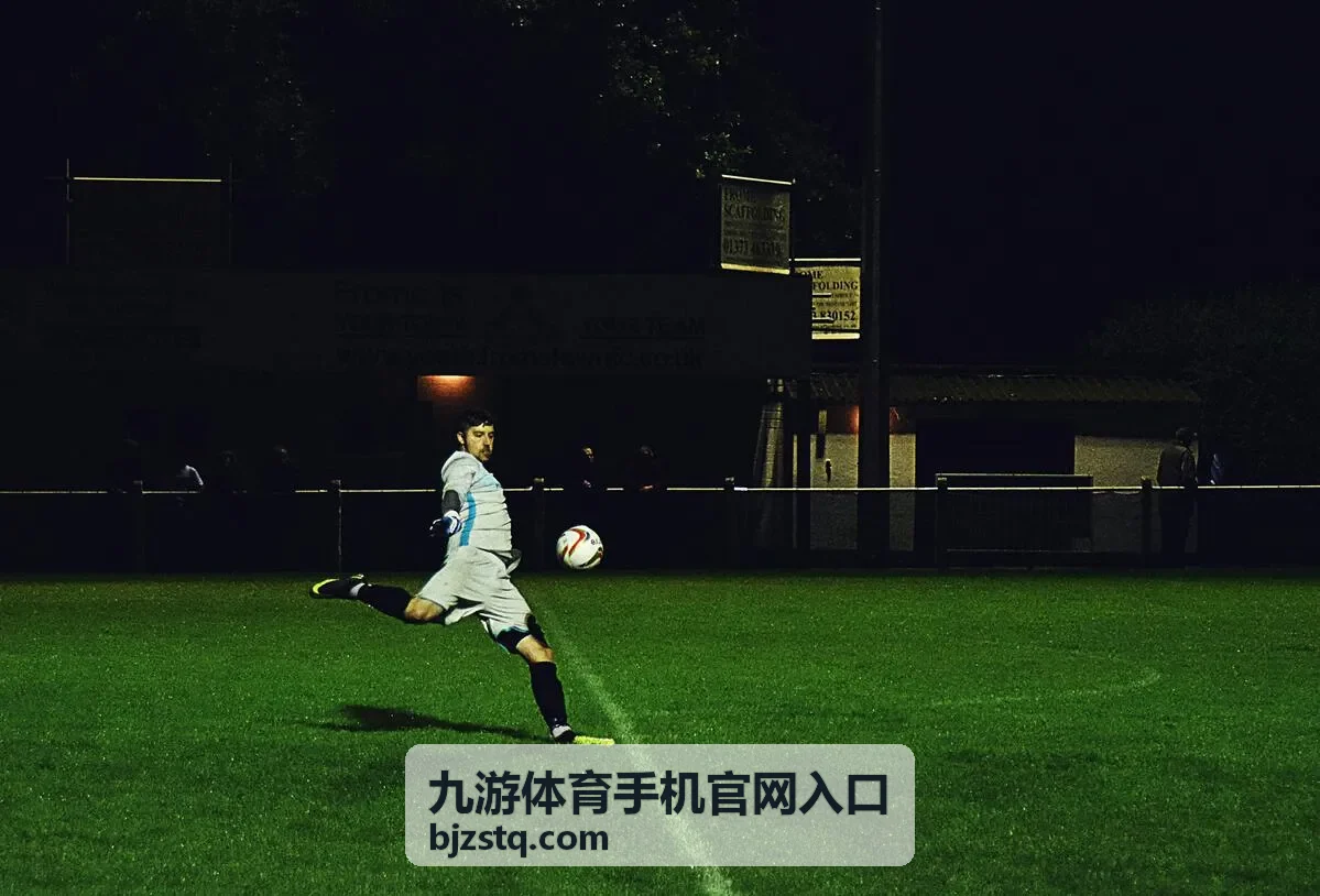 九游体育手机官网入口赛事栏目合集封面